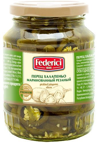 Перец Халапенью маринованный Федеричи 370мл