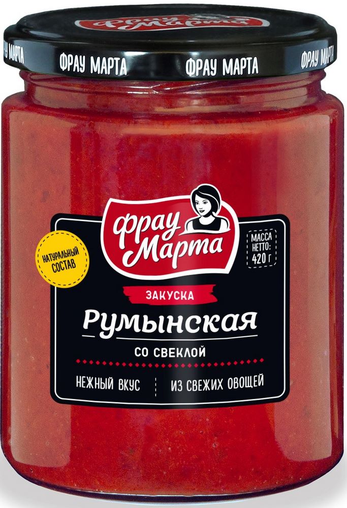 Закуска Румынская со свеклой Фрау Марта 420г
