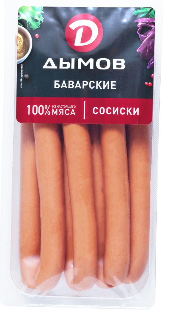 Сосиски Баварские  460г Дымов