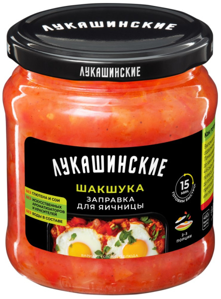 Заправка для яичницы ШАКШУКА Лукашинские 460г