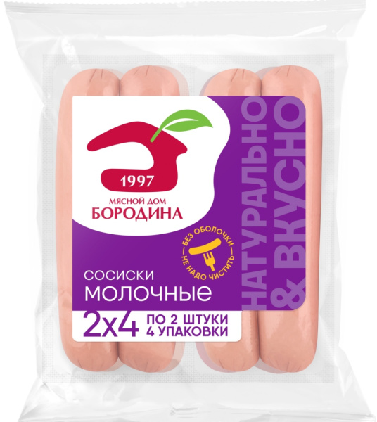 Сосиски Мясной дом БОРОДИНА вареные Молочные вакуумная упаковка 480г