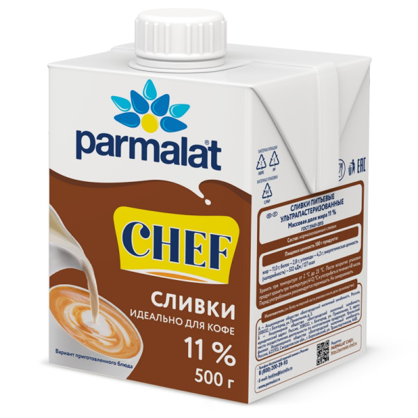 Сливки Пармалат 11% 500г