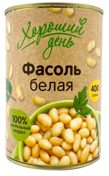 Фасоль белая натуральная Хороший день