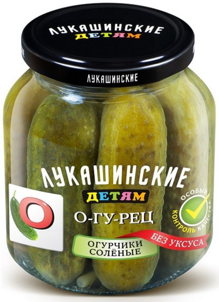 Огурчики "Лукашинские ДЕТЯМ" солёные 350г