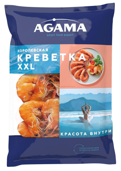 Креветка Агама королевская №5  варено-мороженная неразделанная XXL 700г